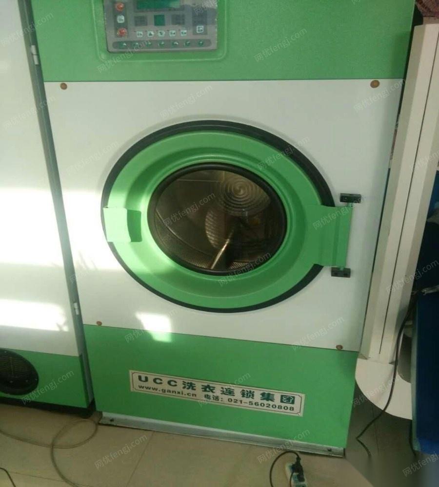 八成新ucc干洗机全套设备出售