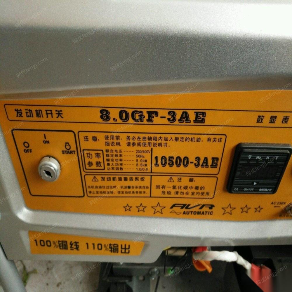 十成新380v.220v发电机出售