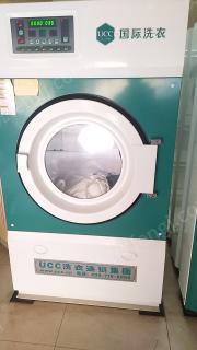 转让9.5成新uCC品牌uCC12公斤干洗机，烘干机，烫台烫台