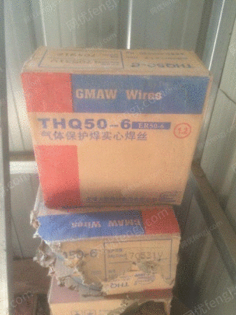 移动式通用动力出售