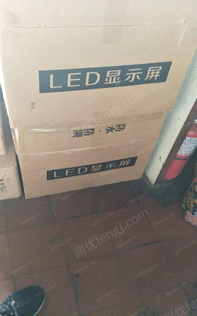 LED显示屏设备出售