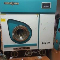 本人有一整套上海圣星干衣设备出售15㎏水洗机，10㎏干衣机等