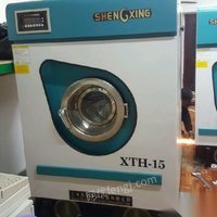 本人有一整套上海圣星干衣设备出售15㎏水洗机，10㎏干衣机等