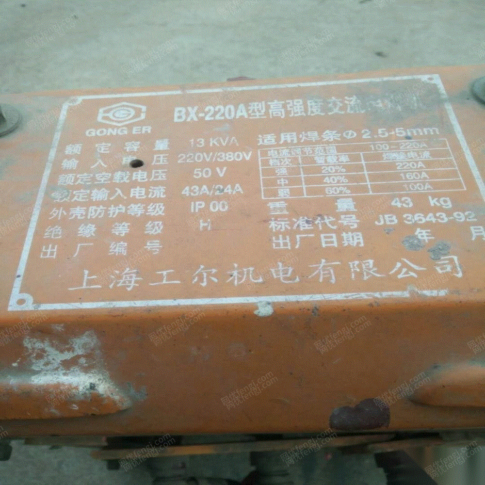 市场库存二手BG系列全自动封口机