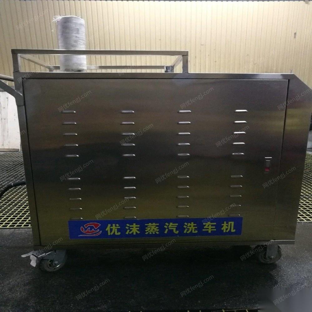 99成新移动液化气蒸汽洗车机出售