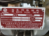 出售06年华丰56kw柴油发电机组