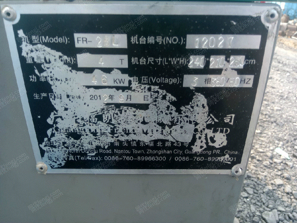 现货库存二手FR——200L型全自动包装吹瓶机