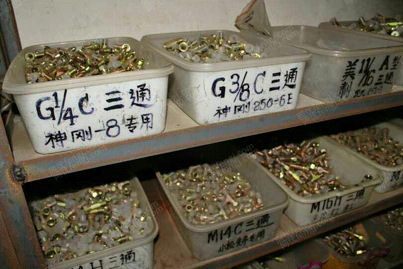 備件出售