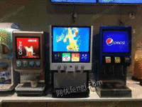 汉堡店可乐机洛阳可乐机三头可乐机出售