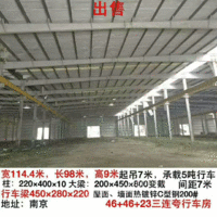 江苏南京二手钢结构厂房出售