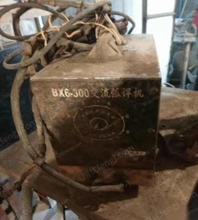 工具出售