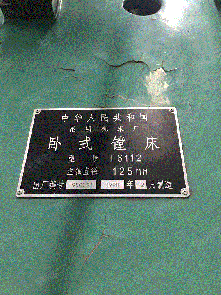 出售昆机t6112镗床