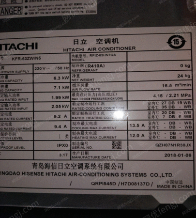 其他未分类风机出售