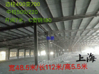 二手钢结构宽48.5米/长112米/高5.5米出售
