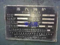 出售4吨链条蒸汽郑州锅炉。