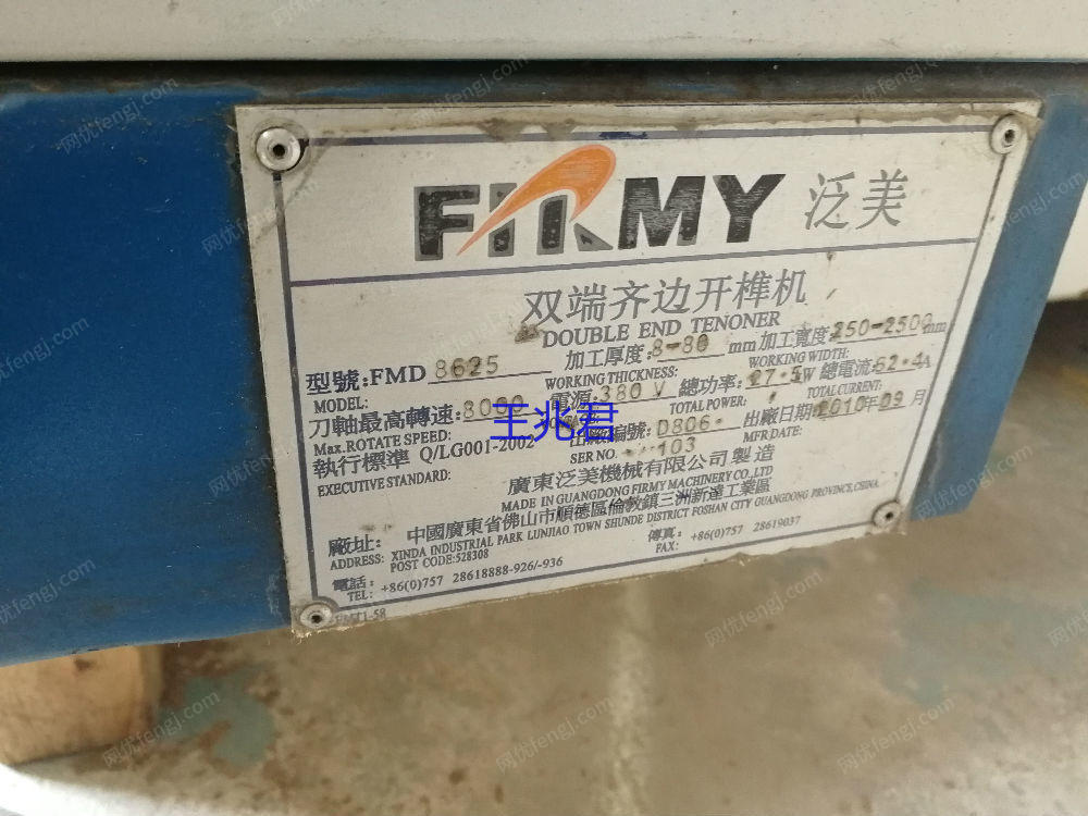 報(bào)廢化工機(jī)械回收