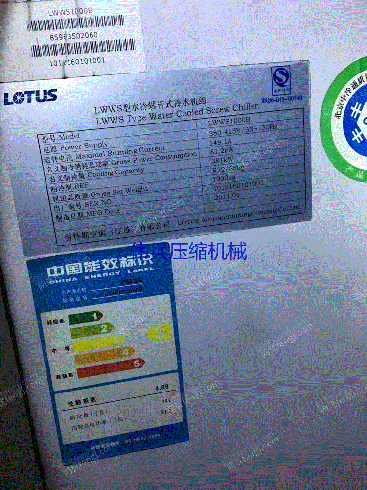 二手制冷机组价格