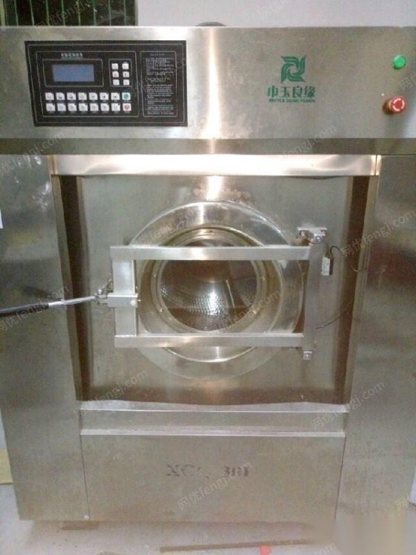 转让洗涤设备:洗衣机18、30公斤，烘干机、消du柜、五筒烘干机、二折折叠机、开水热水器等