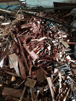 广东专业回收废钢，废铁，废旧金属，电线，电缆