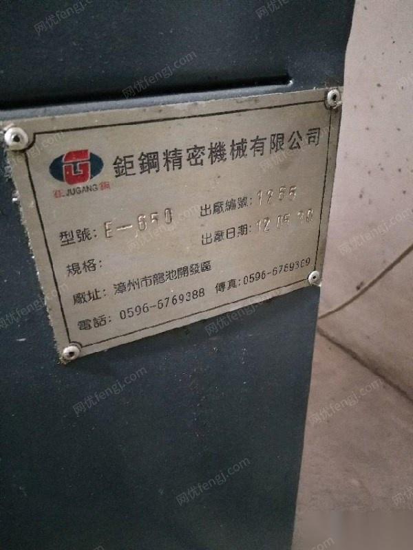 二手特种加工机床转让