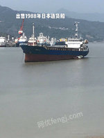 出售1988年日本造货船