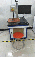 福州仓山本地二氧化碳激光打标机雕刻机