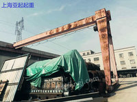 出售一台20T半门式起重机,跨度18米，八成新，货在上海，手续齐全。