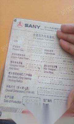 急转三一25吨吊车5节臂