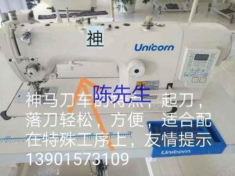 二手缝后设备出售