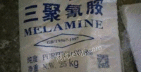 出售三聚氰胺非正常次品:中文小包297吨，英文小包1吨，吨包52吨。结晶料226