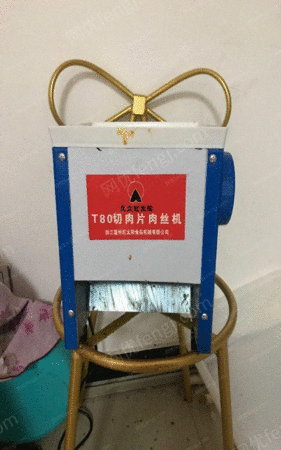 旧标准件设备出售