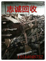 广东长期回收废钢铁