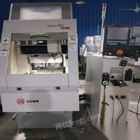 出售北京精雕机CarverPMS_ATC_C