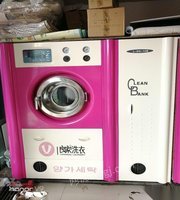 干洗设备全套出售干洗机、水洗机，烘干机、熨烫台，
