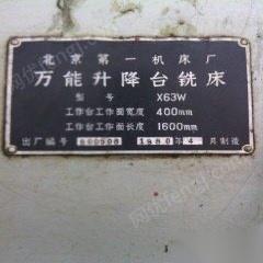二手其它机床出售