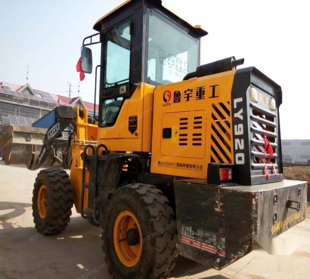 17年鲁宇920装载机出售