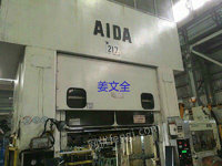 出售AIDA200T高速冲PDA-20 1970日本进口冲床