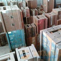 杭州废旧模具钢回收