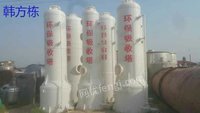 江苏徐州出售二手废气回收塔