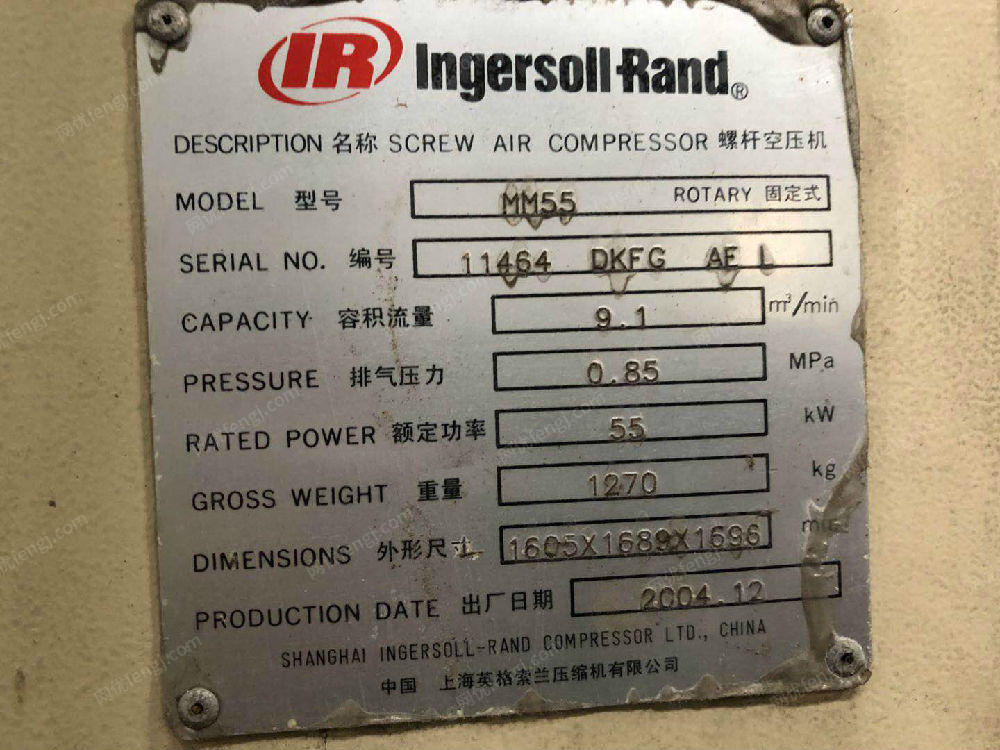 出售美国英格索兰（IR）螺杆空压机