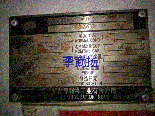 湖南长期出售各种二手锅炉 二手锅炉转让