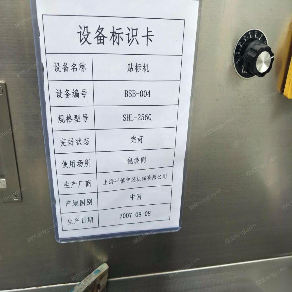 二手贴标机械价格