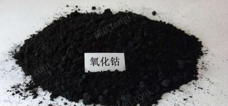 金属锂片 product-93957-114376226_ht.jpg!300small