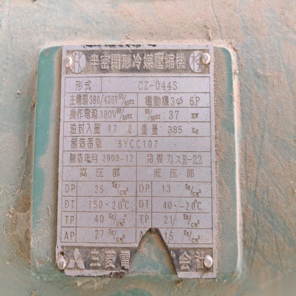 抵債制冷設(shè)備低價(jià)出售 二手制冷機(jī)組價(jià)格