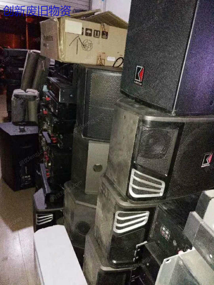 废旧电器出售