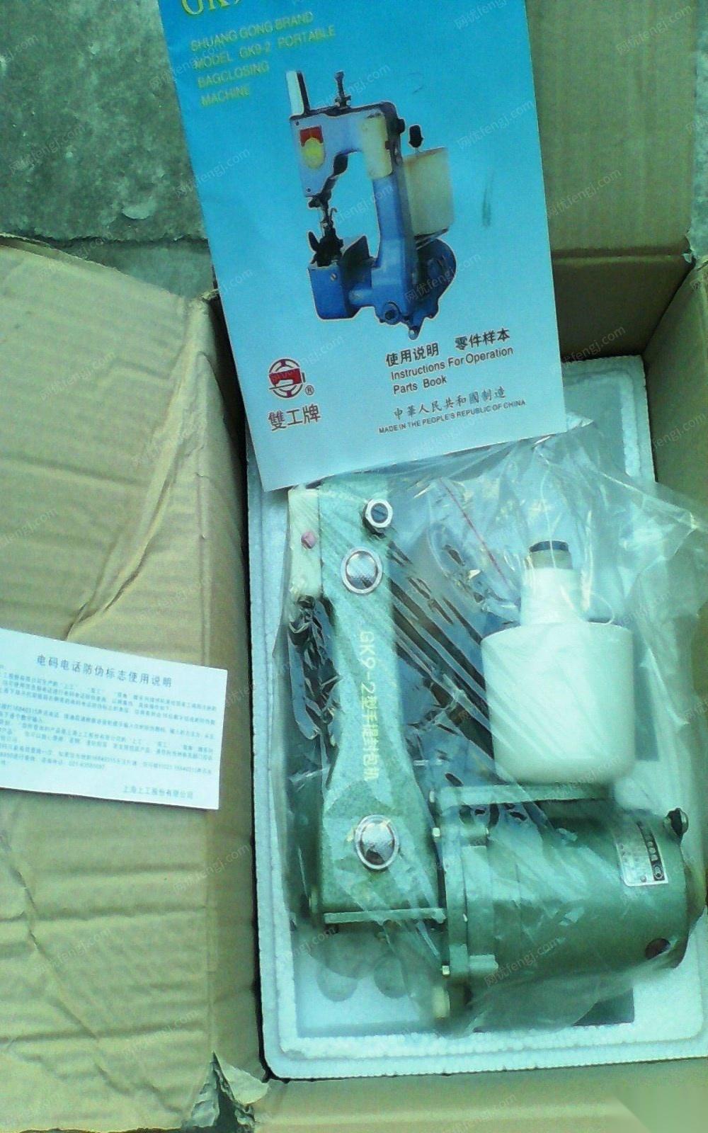 二手儀表出售