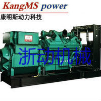 出售康明斯600KW柴油发电机