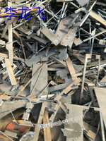 大量回收废钢、废钢铁、重废、废铁、废钢边角料、圆钢、钢胚、角钢