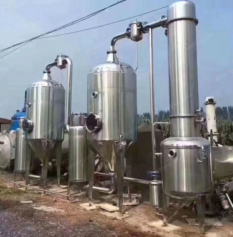 報廢化工機械轉讓
