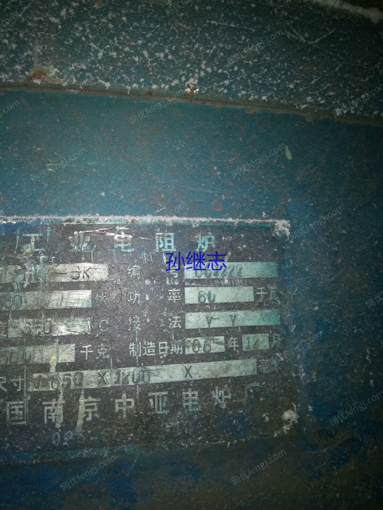 市场库存65KW电阻炉,台车炉